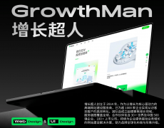 办事过沃尔玛、万科、富家激光、溪木源、时代