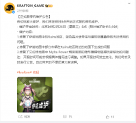 <b>由此带来的未便还请大师谅</b>