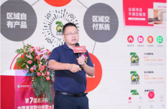 <b>举行共建旧改研究核心启动典礼</b>